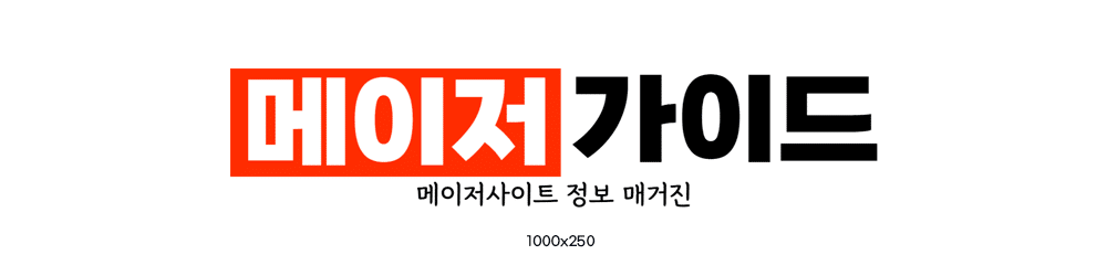 majorguide_banner