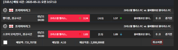머스트잇 먹튀 300만원