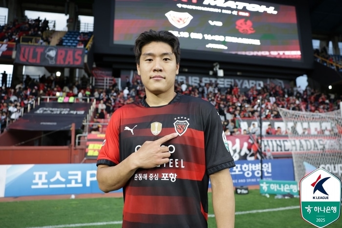 포항 스틸러스 공격수 이호재(25)