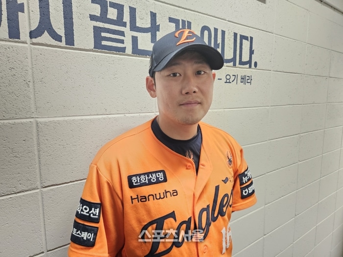 한화 하주석