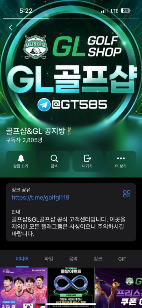 골프샵 먹튀 3170만원