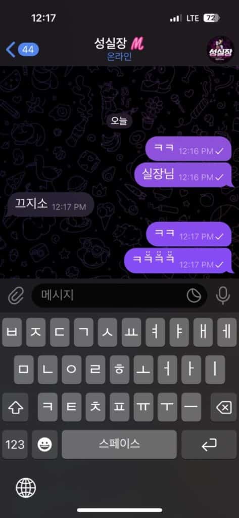 모델카지노 먹튀 6800만원