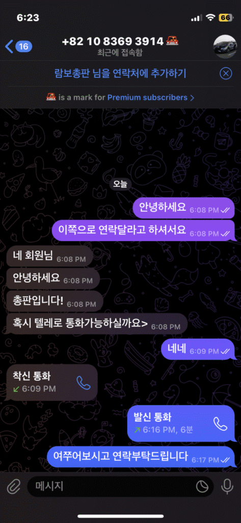 쇼핑몰 먹튀 10충46환
