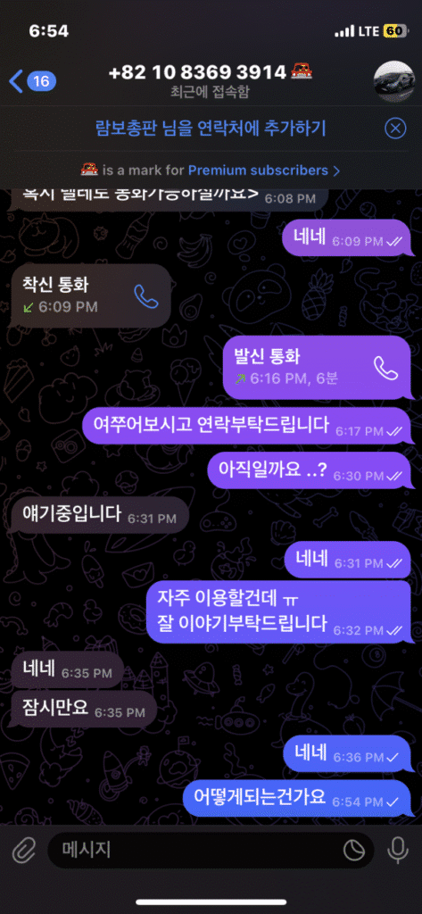 쇼핑몰 먹튀 10충46환