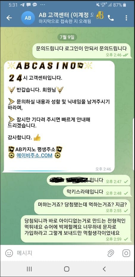 ab카지노 먹튀