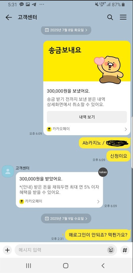 ab카지노 먹튀