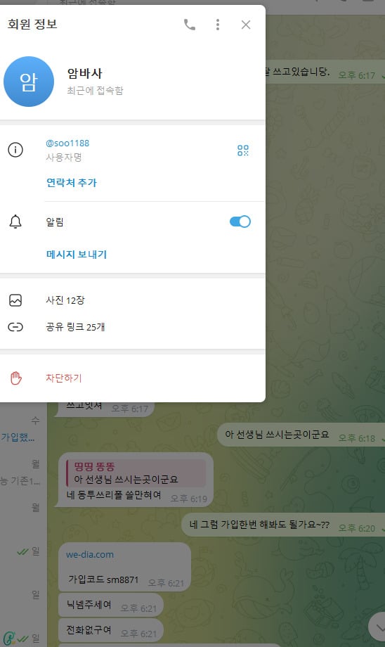 미디어 먹튀 사이트