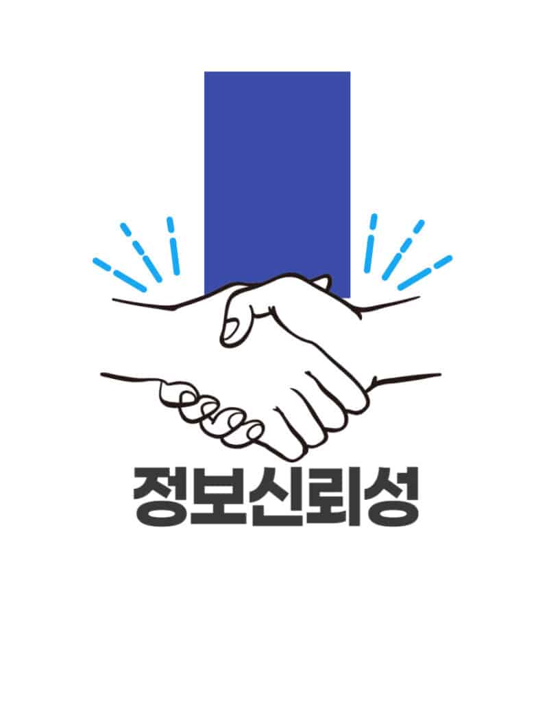 먹튀 블랙리스트 정보의 신뢰성 문제를 다루는 경고 이미지